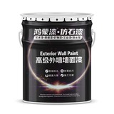高级外墙墙面漆