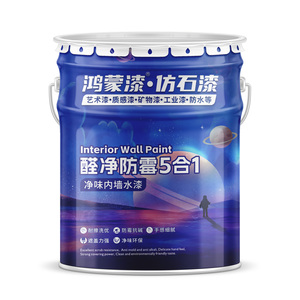 花岗岩涂料