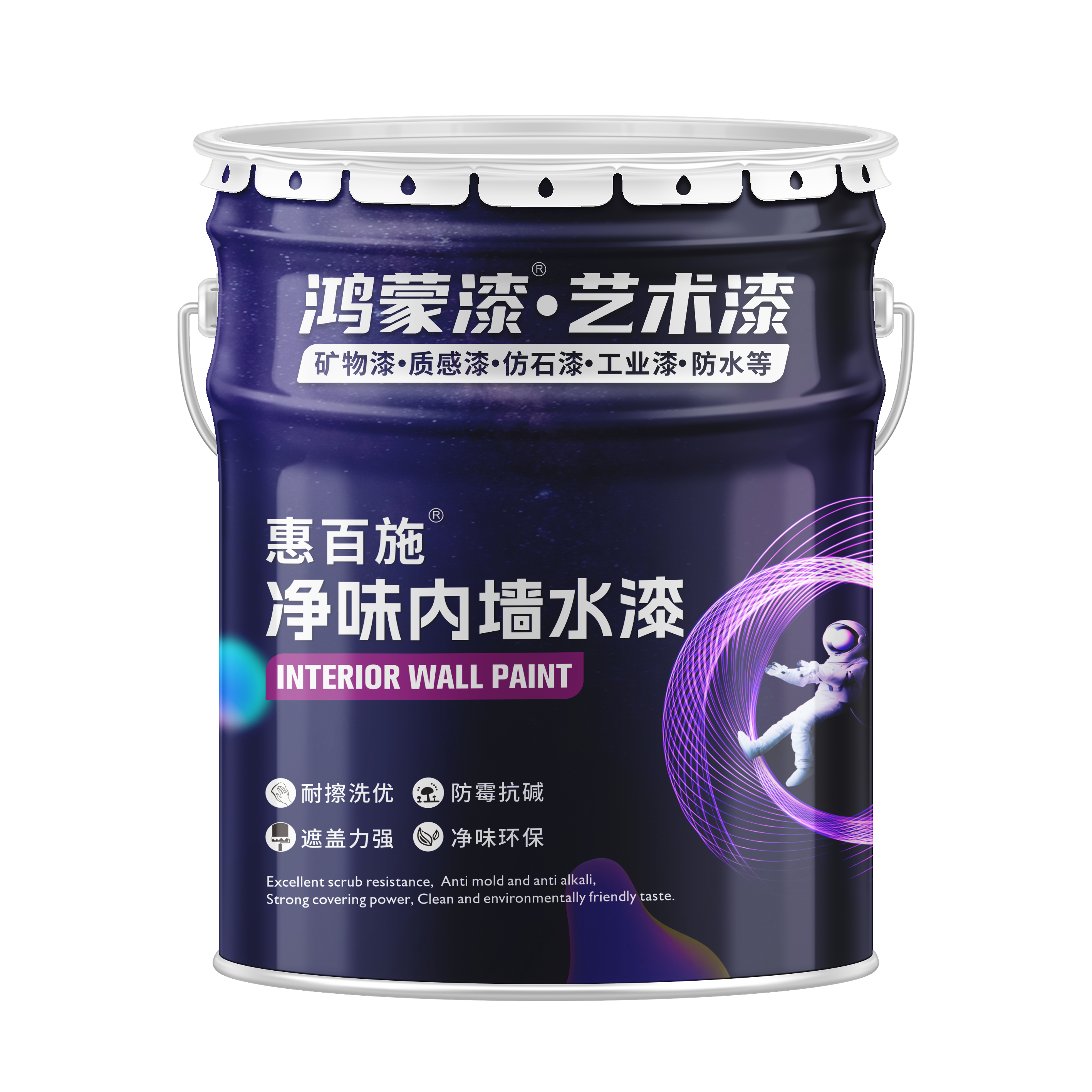 净味内墙水漆