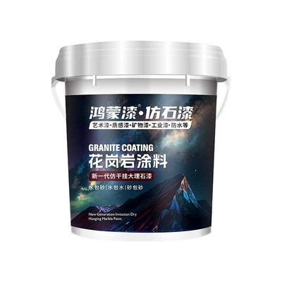花岗岩涂料